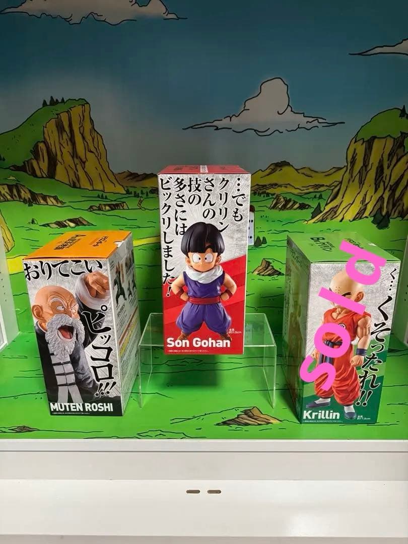 ドラゴンボール一番くじ クリリン&孫悟飯　ラストワン A賞　新品2点セット
