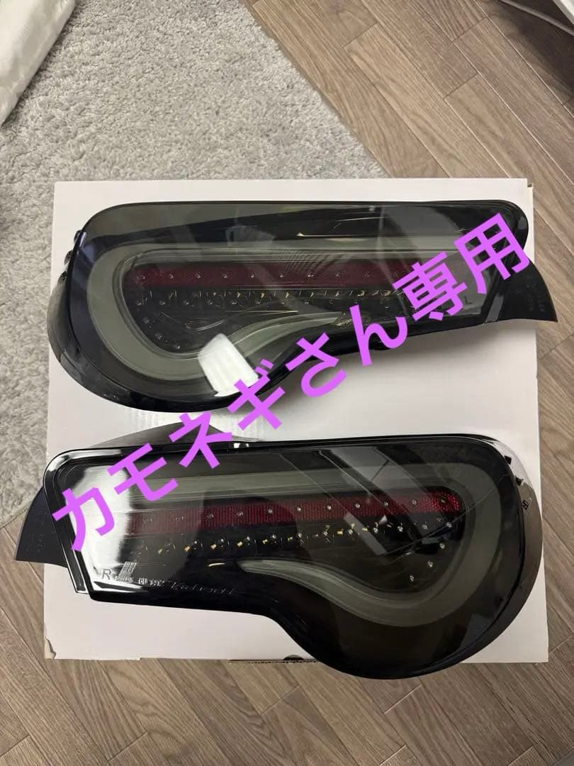 ヴァレンティ 86 テールランプ