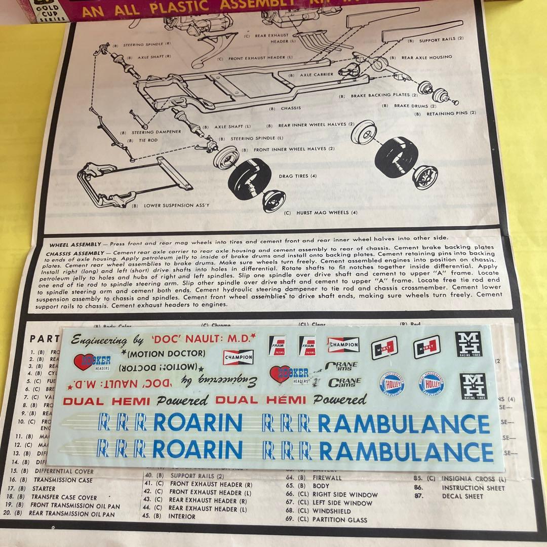 希少！激レア！当時物！JO-HAN FUNNY AMBULANCE