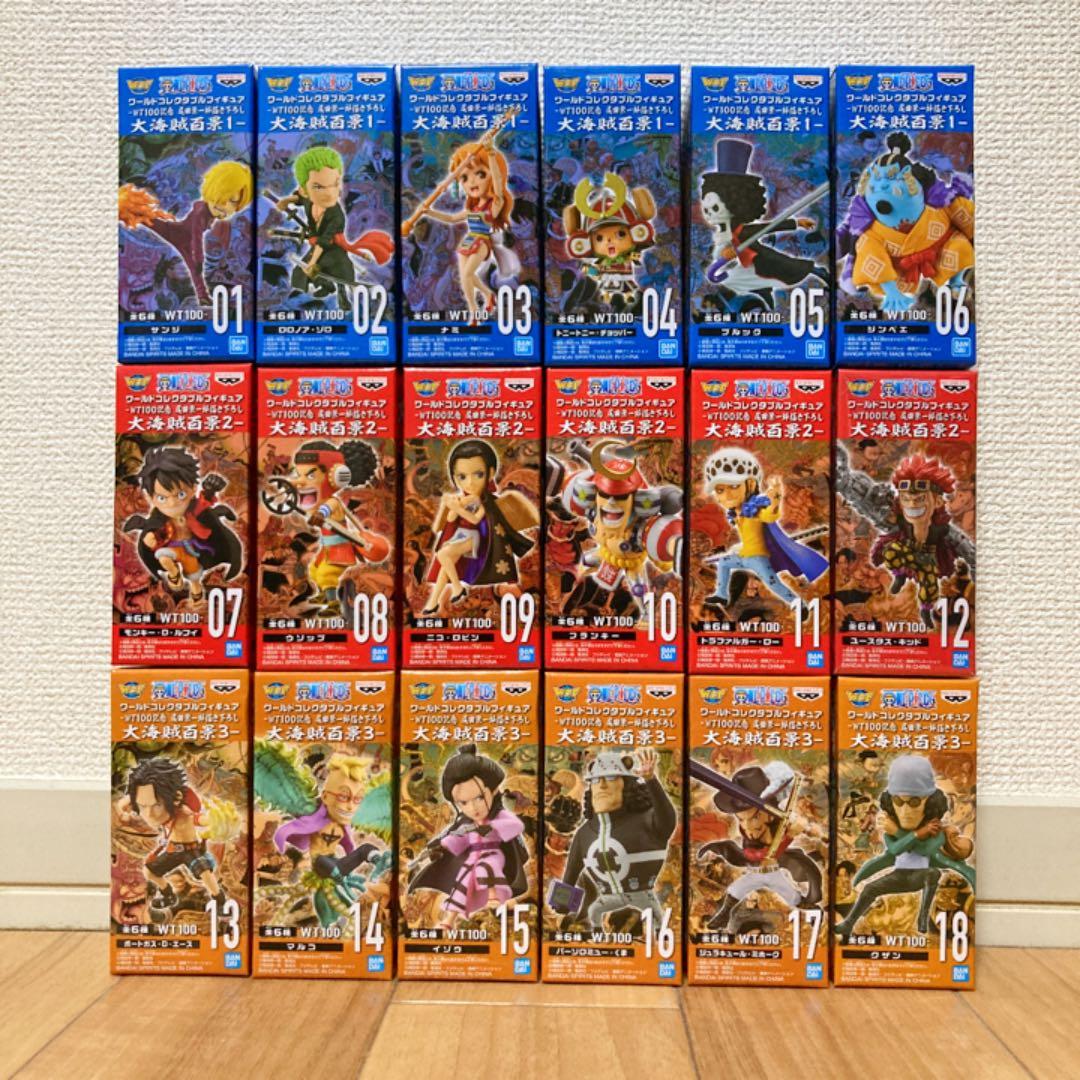 ワンピース　ワーコレ　大海賊百景　セット