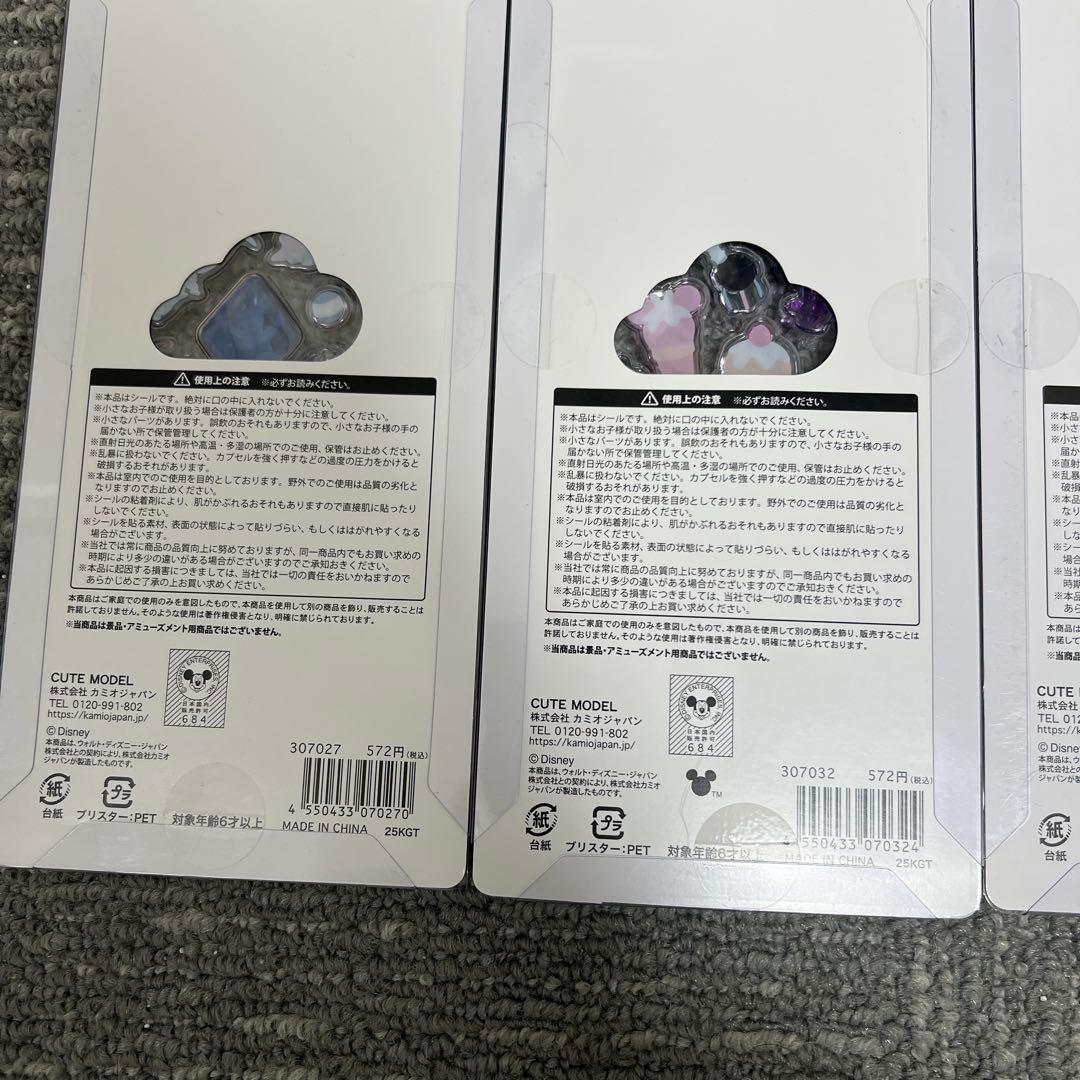 ディズニープチドロップシール5枚セット⭐︎カーズ⭐︎トイストーリー⭐︎ベイマックス⭐︎