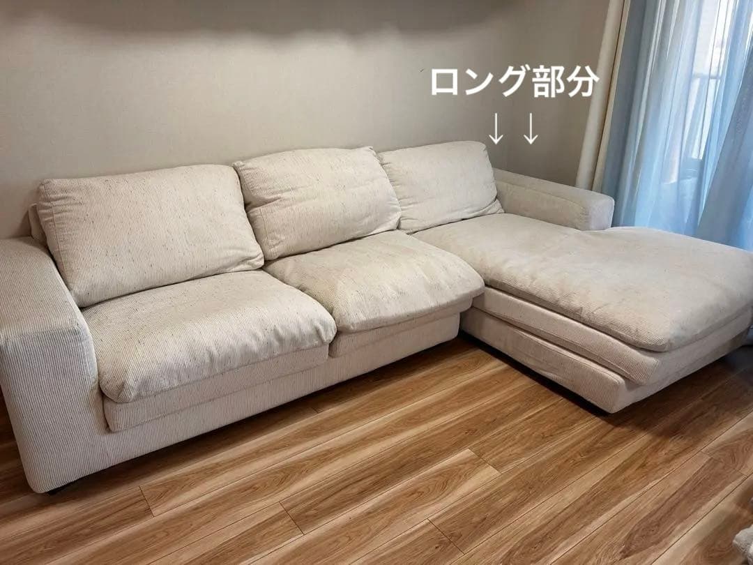 ACTUS(アクタス) HUKLA(フクラ) トリノ フェザーカウチソファロング