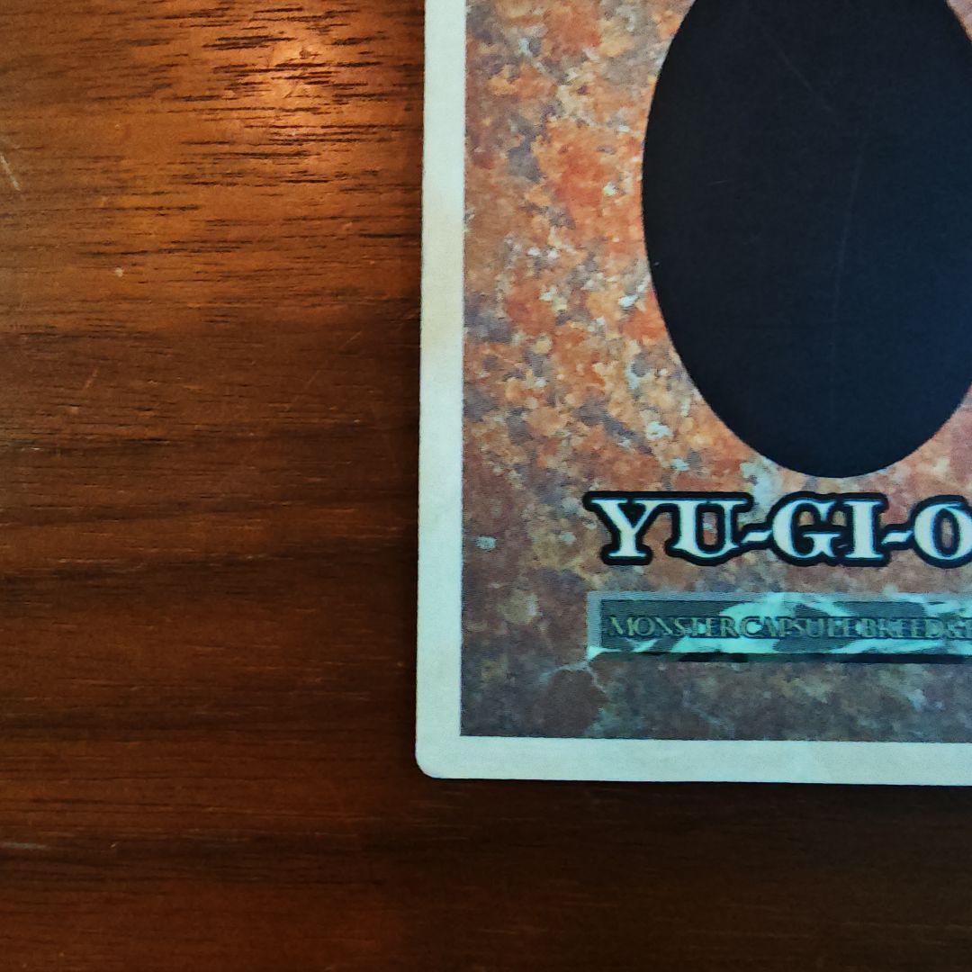 B・E・W ドラゴン