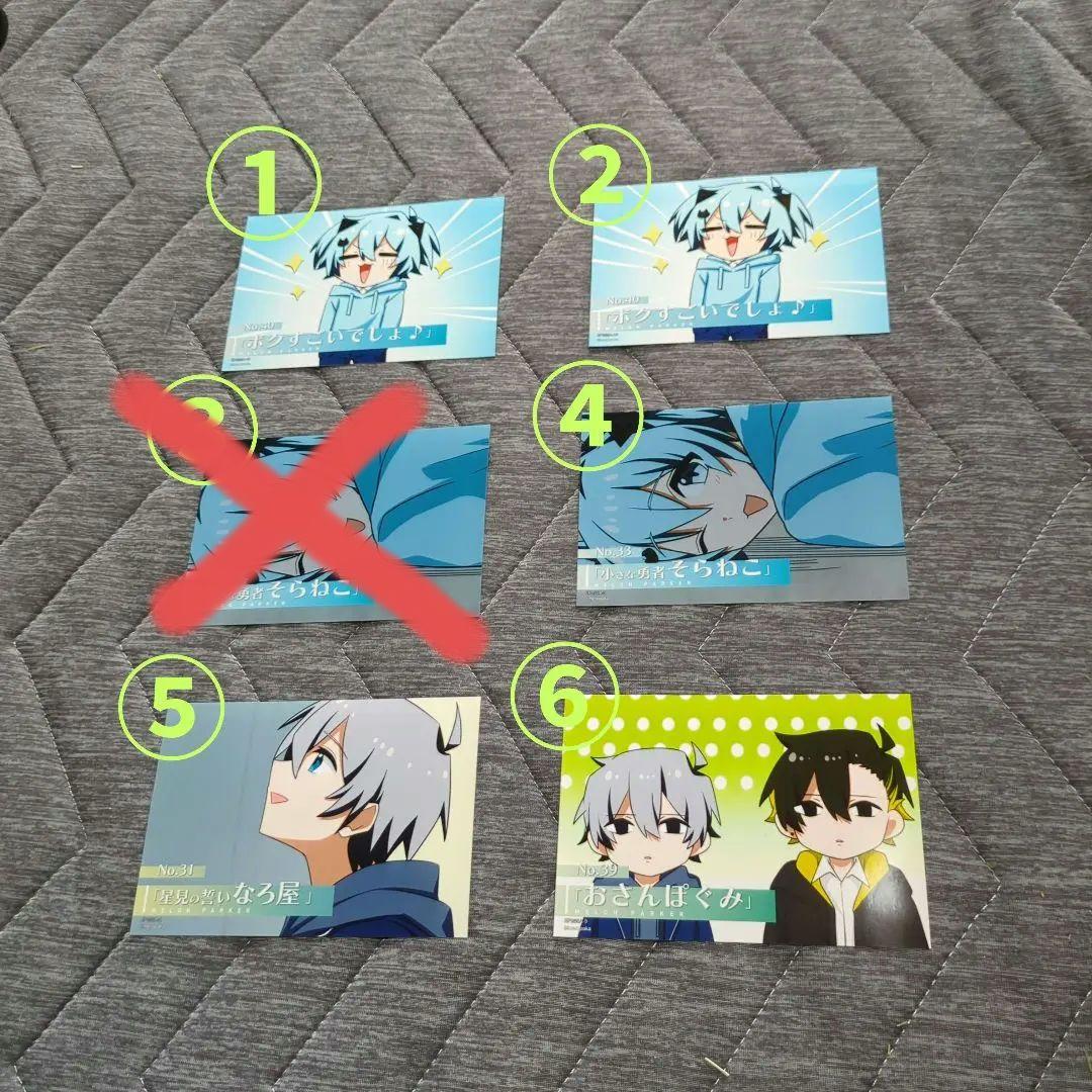 めろんぱーかー　めろんぱん学園　vol3 ブロマイド　L判