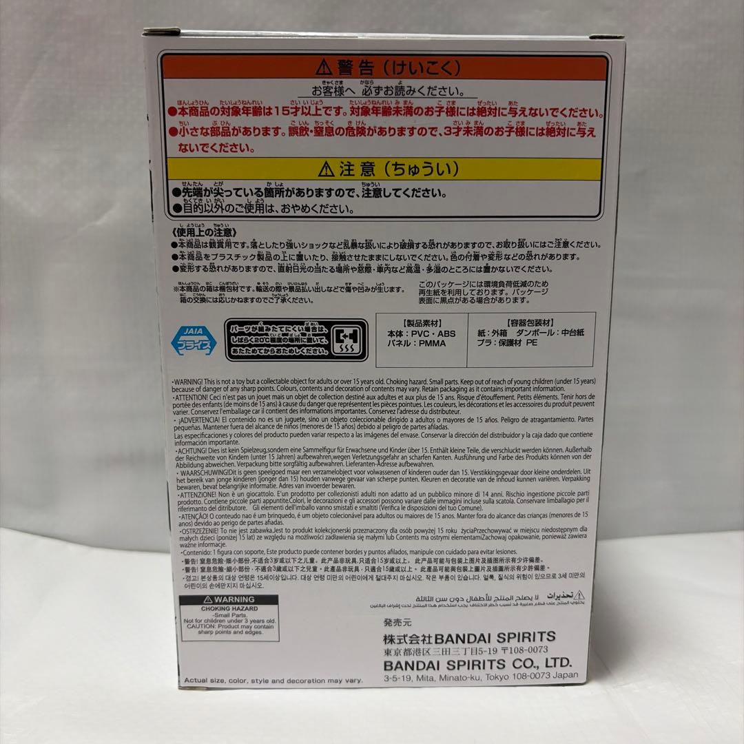 【11個】　SOFVIMATES ケロロ軍曹　まとめ売り　新品未開封