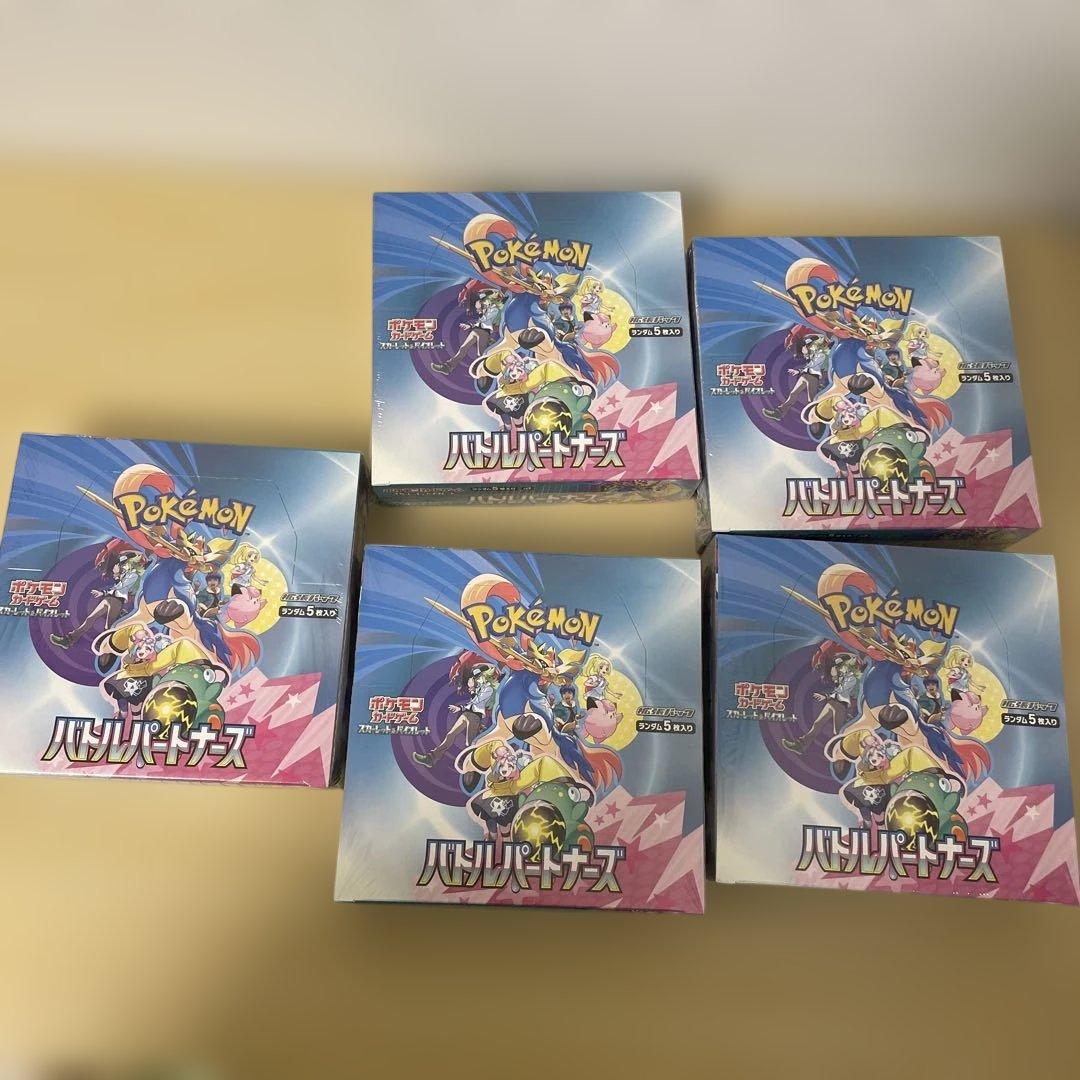 ポケモンカードゲーム5boxセット