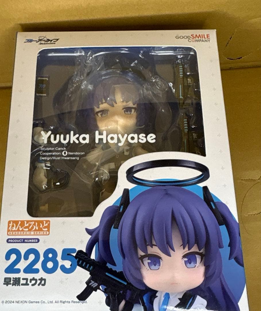 ねんどろいど 早瀬ユウカ 公式通販限定台座付き ブルーアーカイブ フィギュア