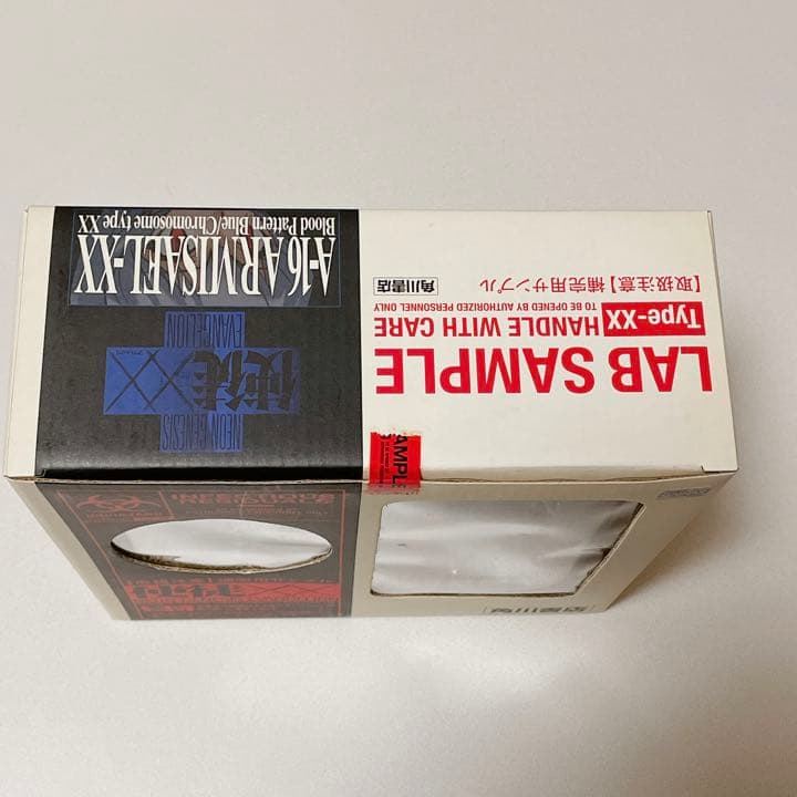 エヴァンゲリオン 使徒XX フィギュア アルミサエル