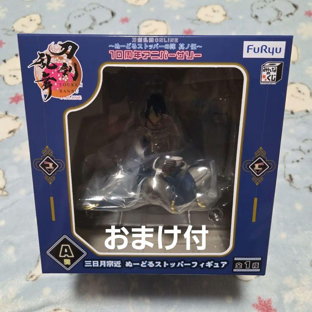 おまけ有 刀剣乱舞 A賞三日月宗近フィギュア ぬーどるストッパーの陣
