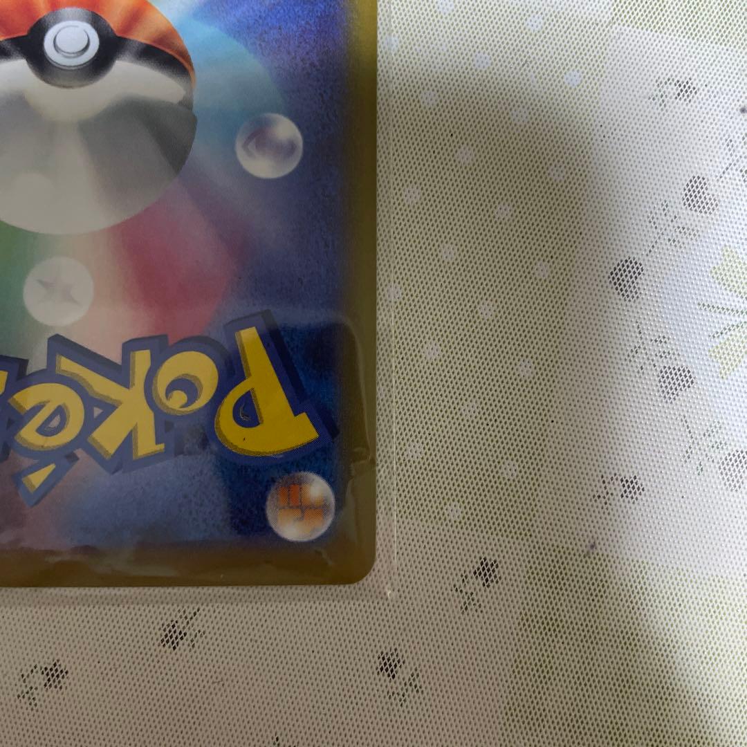 チルタリスchr 美品