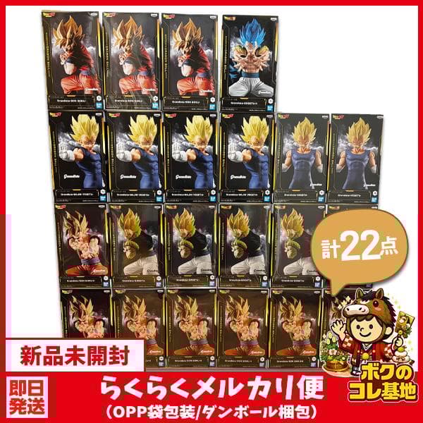 【ドラゴンボール】プライズフィギュア Grandista まとめ売り22点