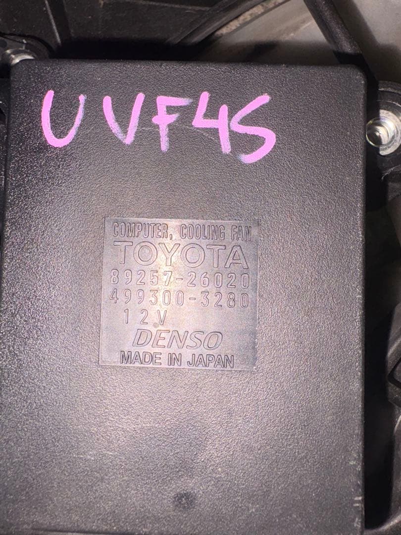 レクサス LS DAA-UVF45 電動 ファン モーター LS600H