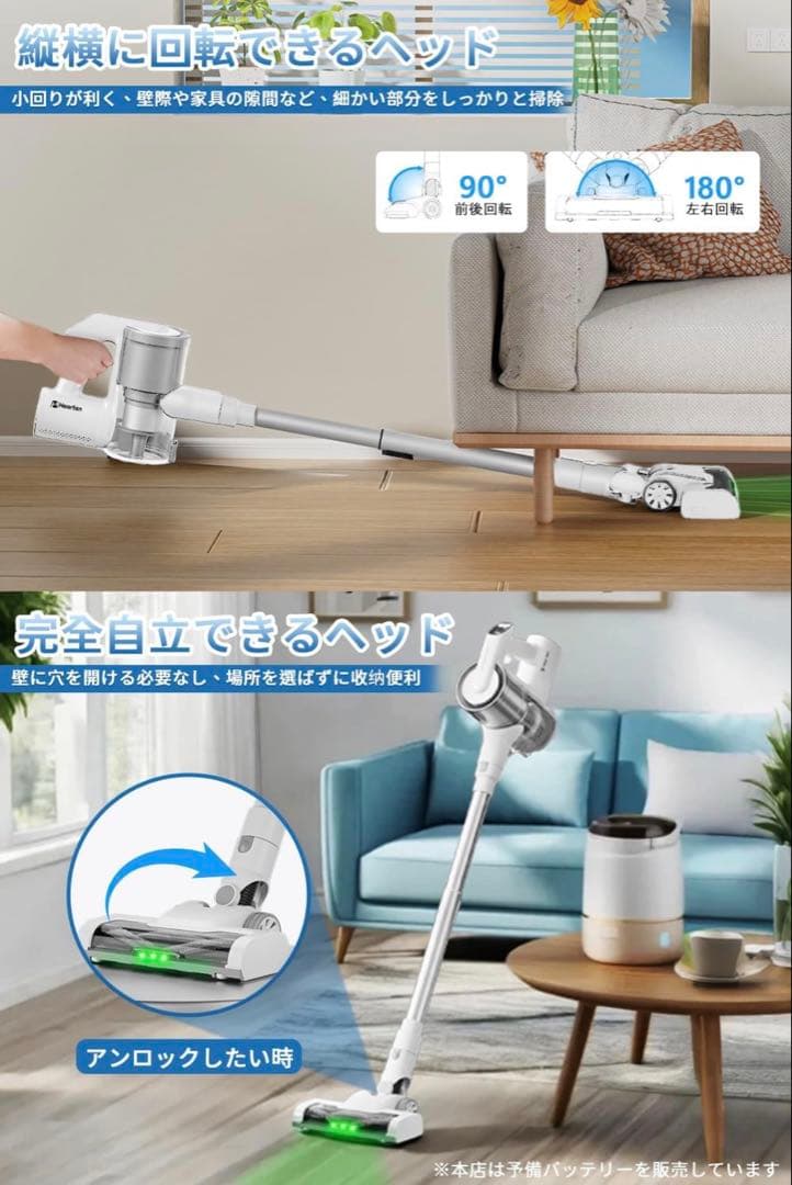 掃除機 【55,000PA超強力吸引・グリーンLEDライト】3段吸引力 ホウイト