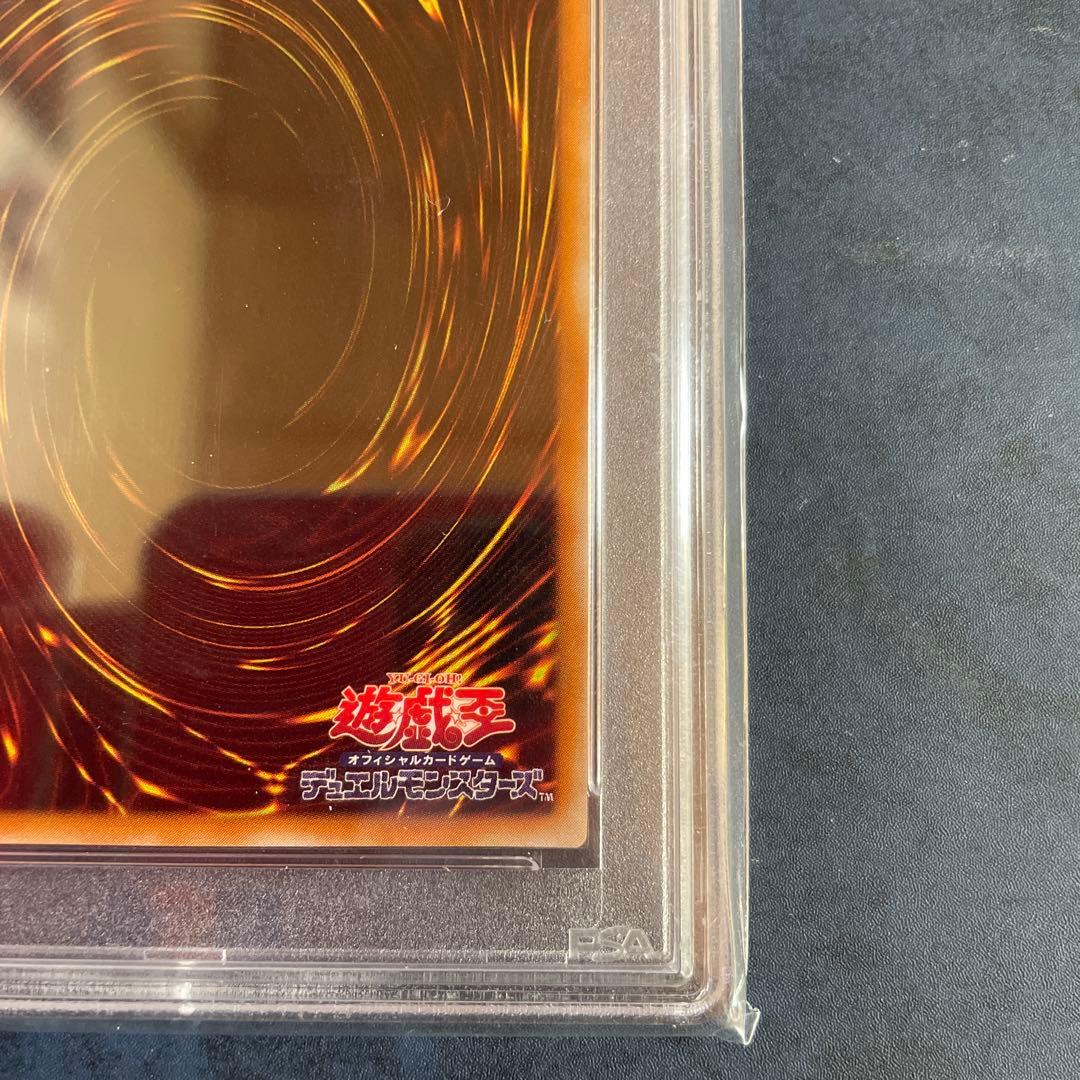 バスター・ブレイダー　レリーフ psa9 旧レリーフ