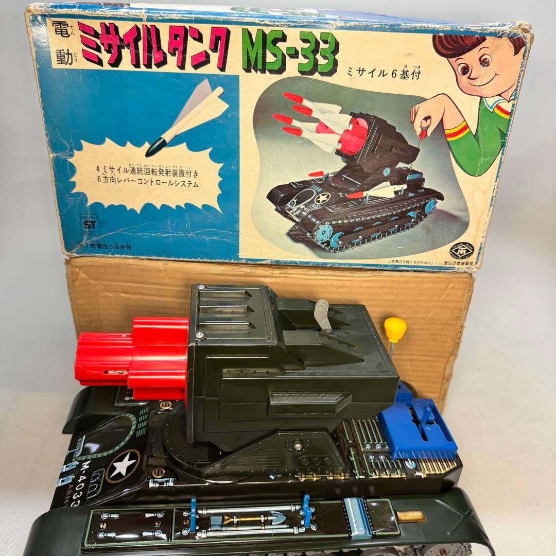 マスダヤ　電動ミサイルタンク　MS-33 1980年代当時物