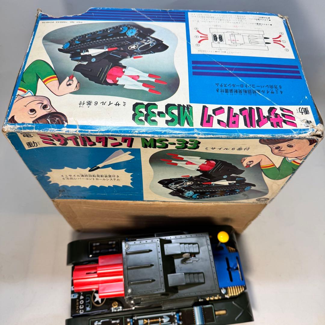 マスダヤ　電動ミサイルタンク　MS-33 1980年代当時物
