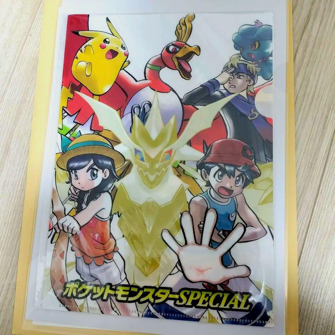 ポケットモンスターSPECIAL クリアファイル　【非売品】