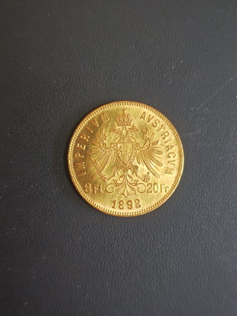 オーストリア 1892年 フランツ・ヨーゼフ1世 20F金貨、再鋳