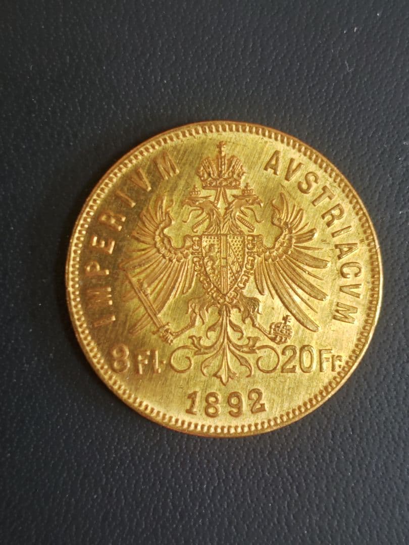 オーストリア 1892年 フランツ・ヨーゼフ1世 20F金貨、再鋳