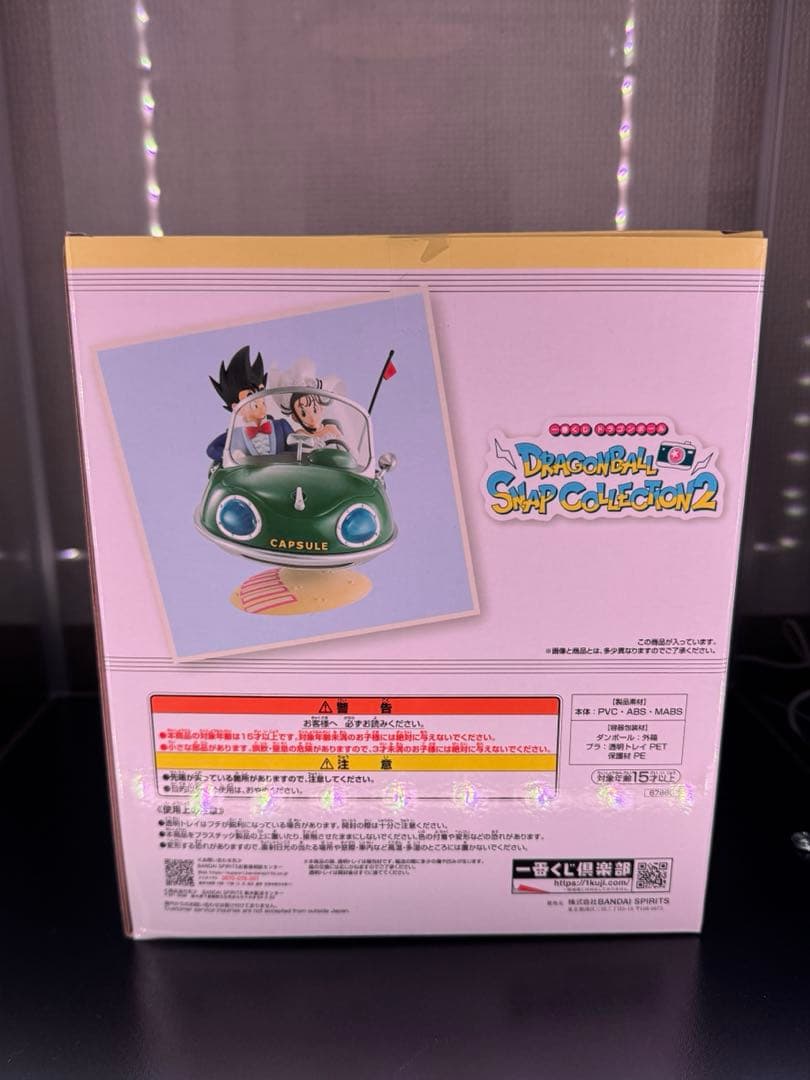 一番くじ　ドラゴンボール　Ａ賞 孫悟空＆チチ　Ｃ賞 亀仙人　フィギュア種セット