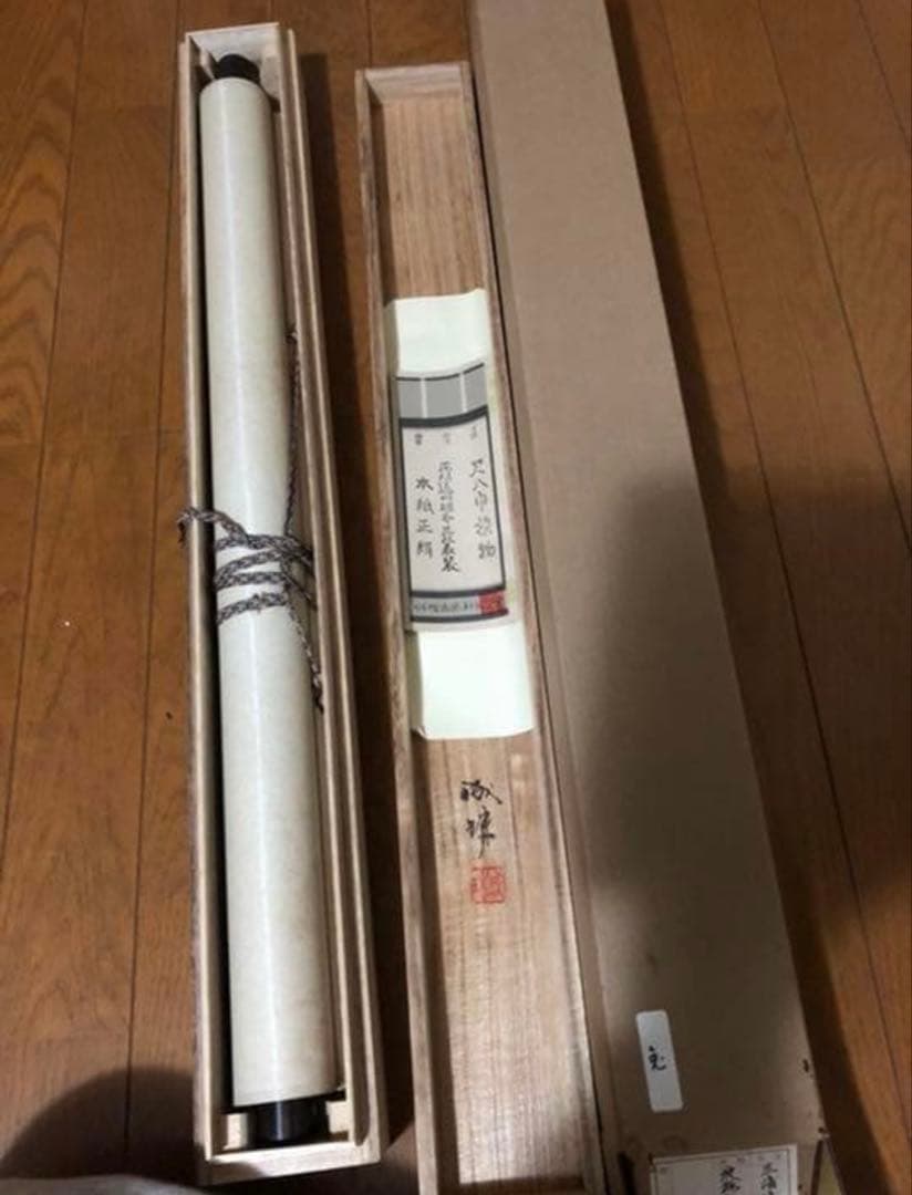 ⑨掛軸　三浦成珠/波跳び兎之図/鑑定保証付/桐共箱付