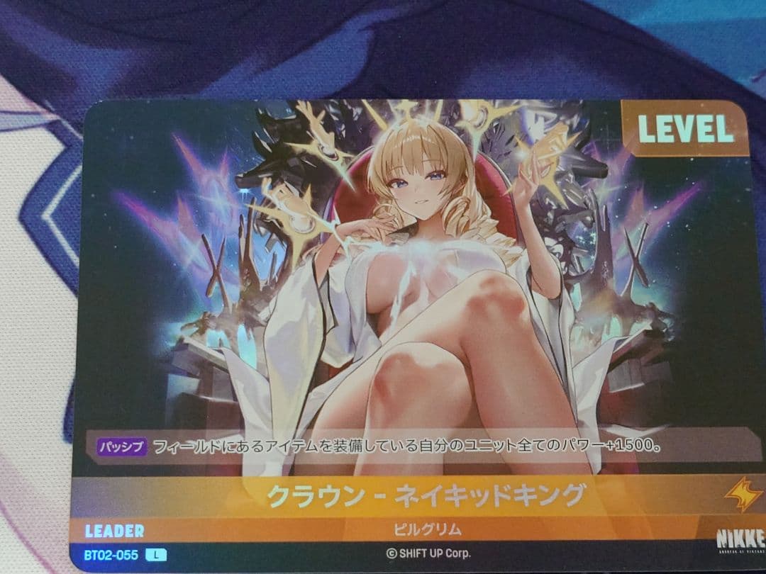 ニベルアリーナ nikke クラウン-ネイキッドキング SPR（サイン） LR