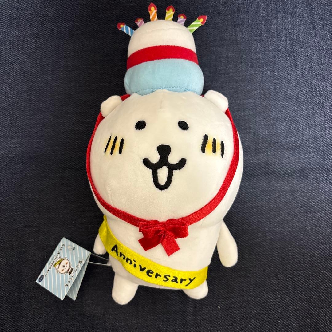 自分ツッコミくま ぬいぐるみS (6周年)