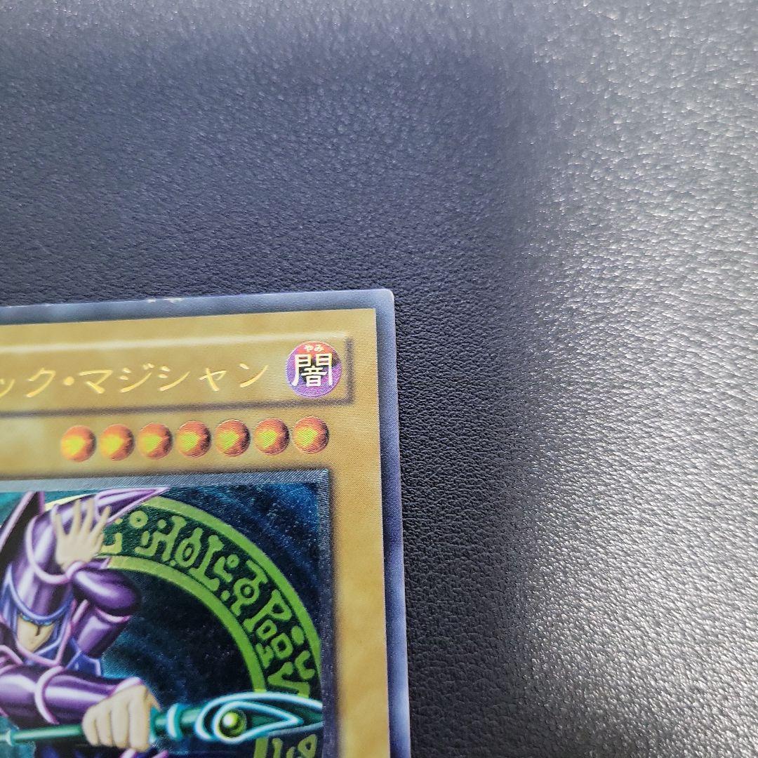 遊戯王 ブラックマジシャン　レリーフ