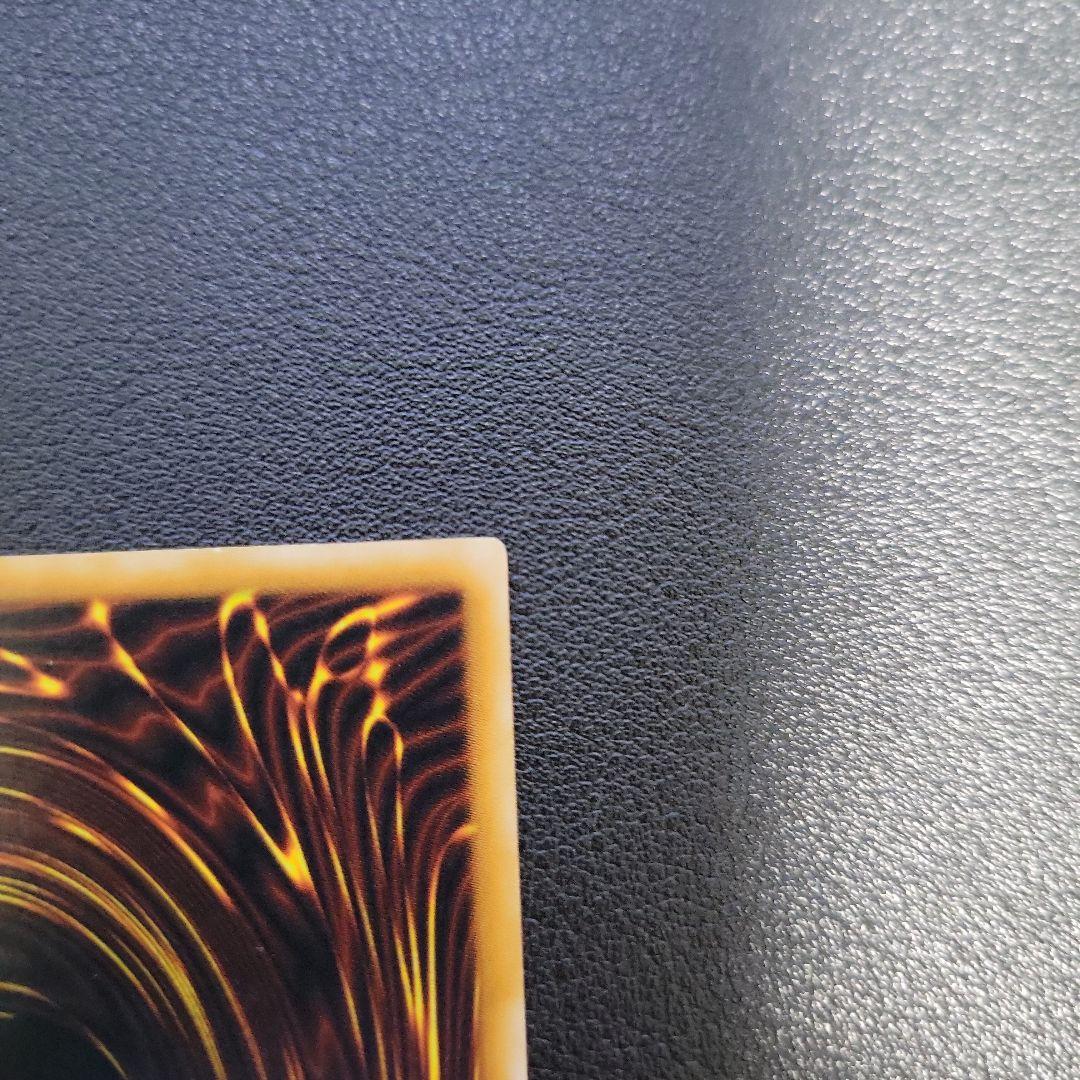 遊戯王 ブラックマジシャン　レリーフ