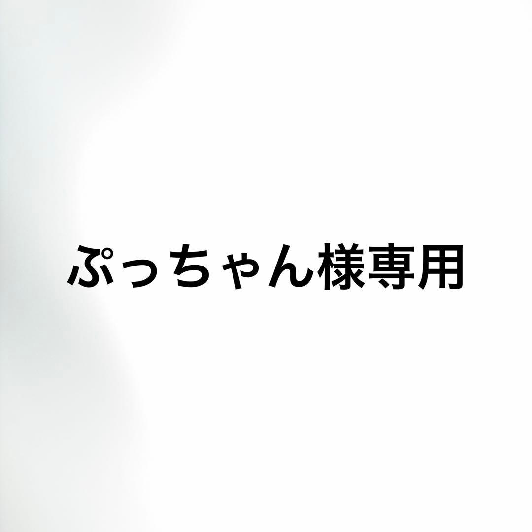 【新品・未開封】厚岸ウイスキー 立秋 2025（Akkeshi 2025）