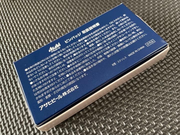 東京 オリンピック　ピンバッジ　アサヒビール　ジョッキ型 3個セット 激レア