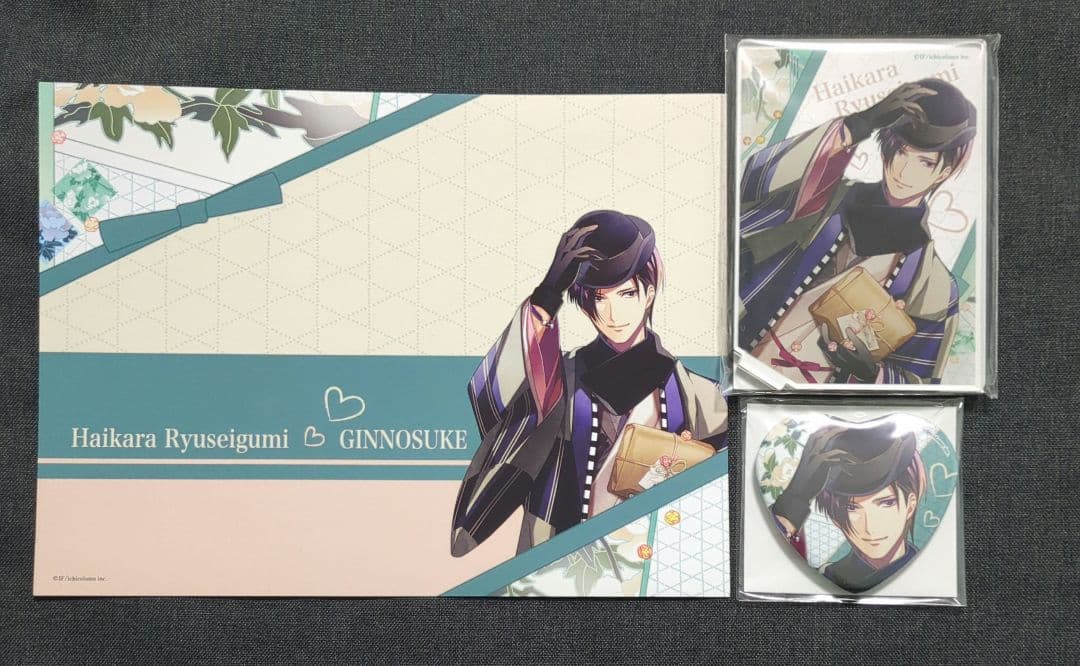 オトメイト　アクスタ　ハイカラ流星組　銀之助　ホワイトデー