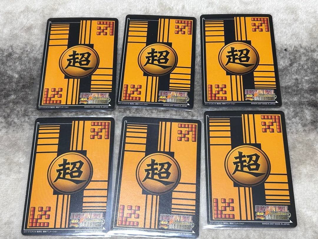 ドラゴンボール超カードゲーム　ゴジータ4