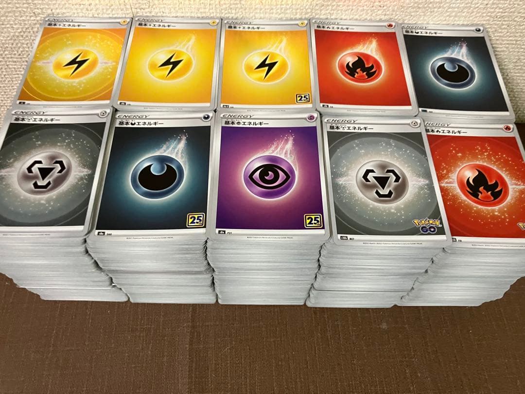 【3600枚】　基本エネルギー　ミラーのみ　まとめ売り　ポケモンカード　最安値