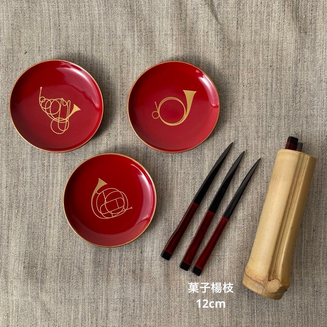 ホルン ラッパ 京都 漆器 象彦 手塩皿 豆皿 6枚 木箱入り 赤 黒