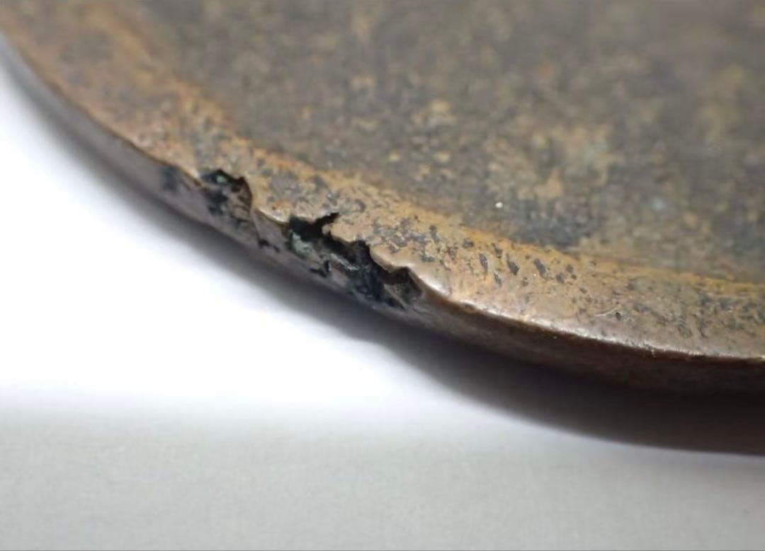 中国古銭 穴銭 亀鶴斉寿 古銭 銅貨 直径約58mm 重さ約39.00g