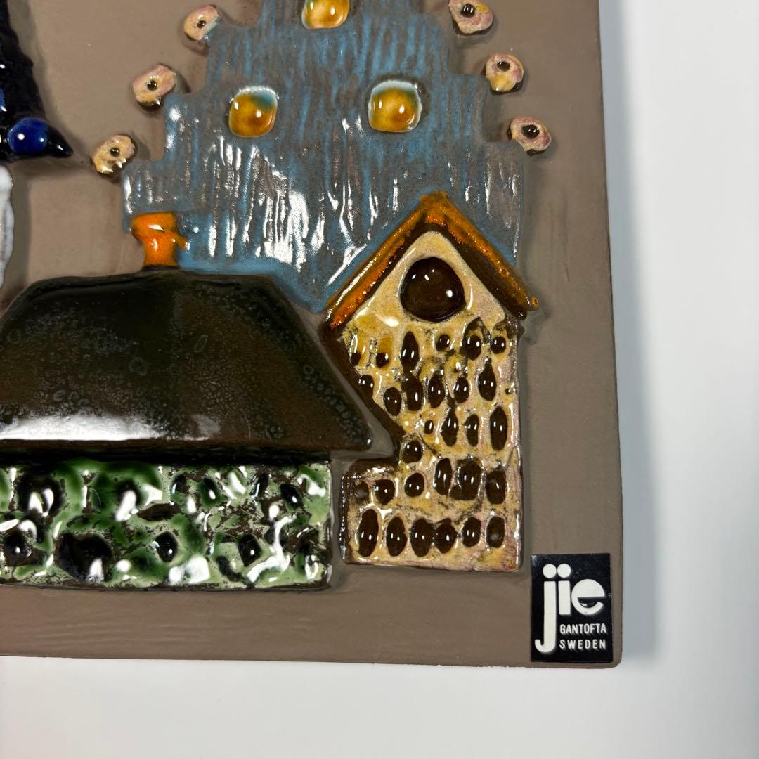 美品◇Jie Gantofta◇ジイ・ガントフタ◇陶板◇北欧◇スウェーデン