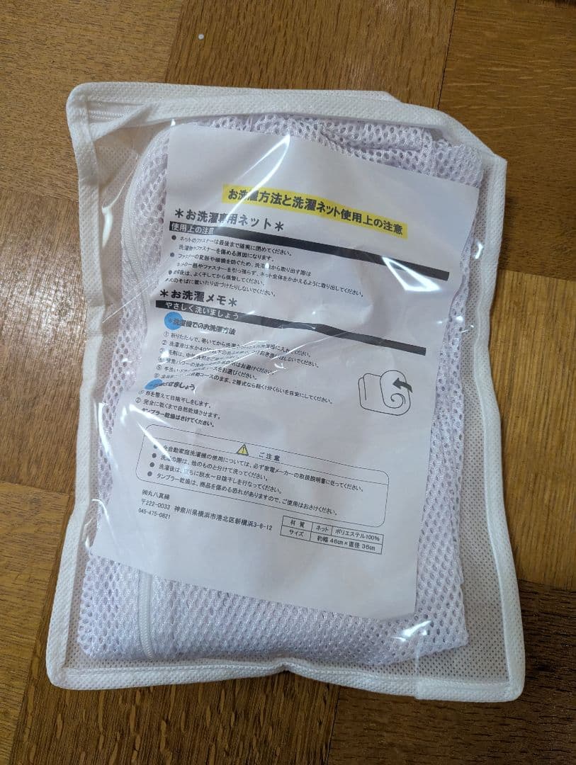 丸八真綿 こたつ布団 190x240cm ダウン入り