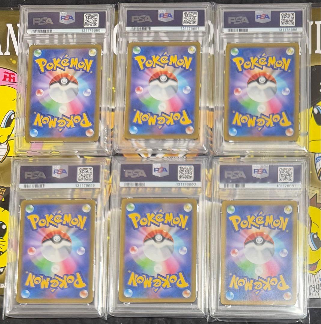 6連番 アルセウスV プロモ PSA10 ポケモンカード