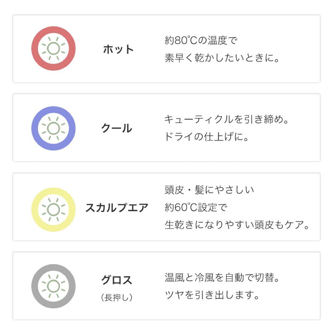 【未使用・新品】ミラジェット ドライヤーBDR-01-BK (スムースブラック)