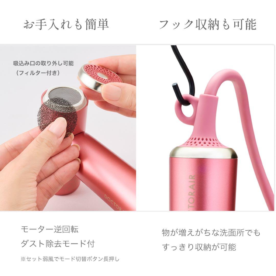 【未使用・新品】ミラジェット ドライヤーBDR-01-BK (スムースブラック)