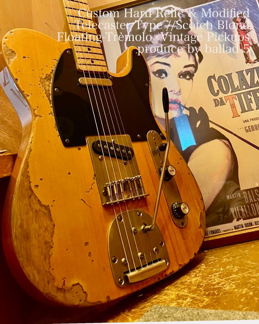 ハードレリックテレキャスタータイプ/フローティングトレモロ×アルニコピックアップ