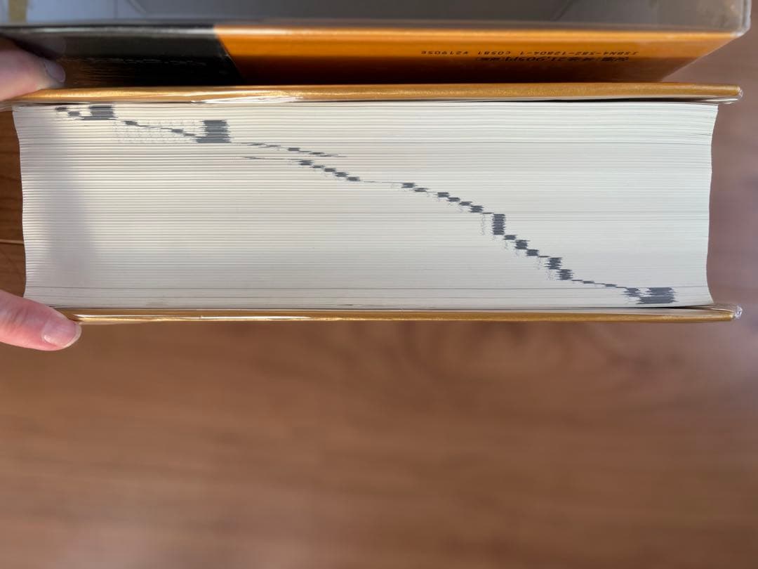 白川静 字通・新訂 字統　2冊セット