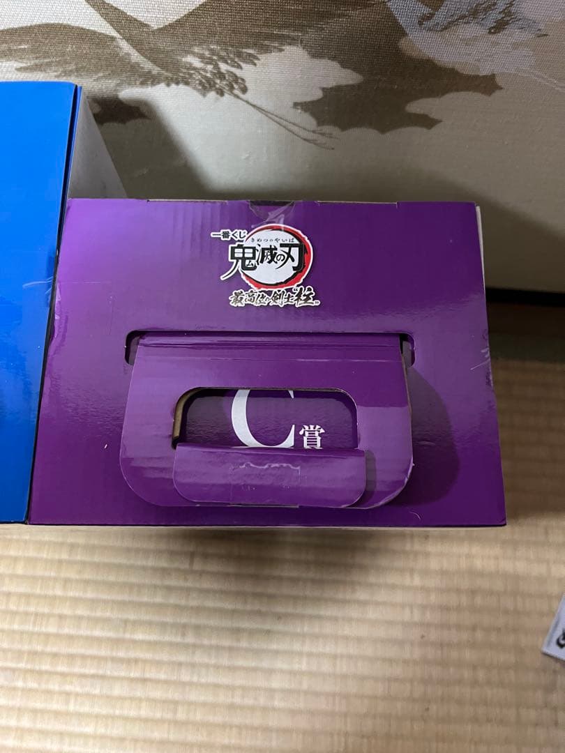 鬼滅の刃　1番くじ　フィギュア