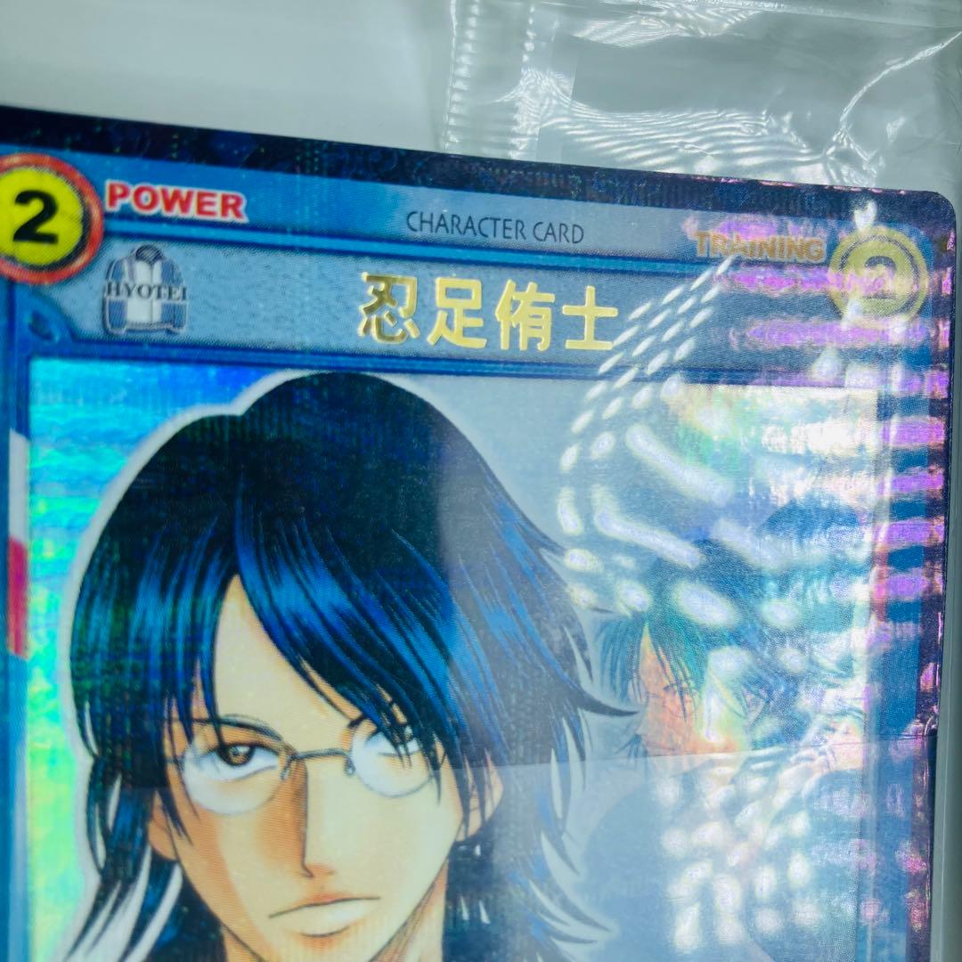 不二裕太・忍足侑士 その他　キャラクターカードセット