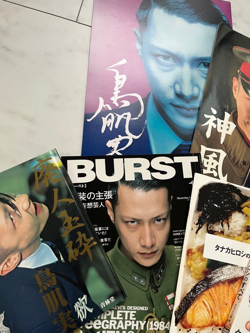 鳥肌実　グッズ　14点以上！