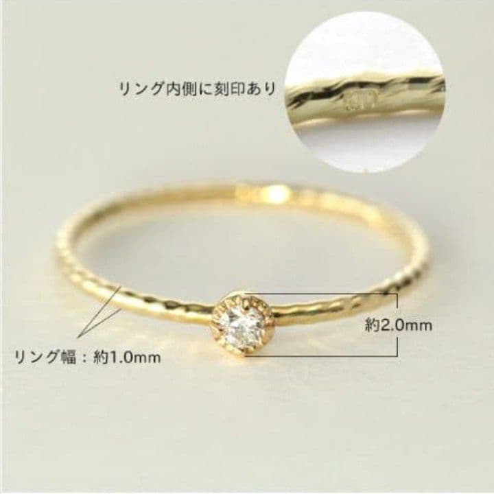 k10 プレシャスジュエリー ダイヤモンド ピンキーリング 2号