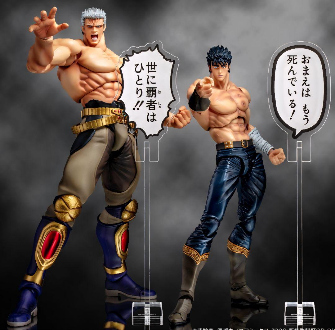 超像可動「北斗の拳40周年 大原画展限定セット」無双転生ver