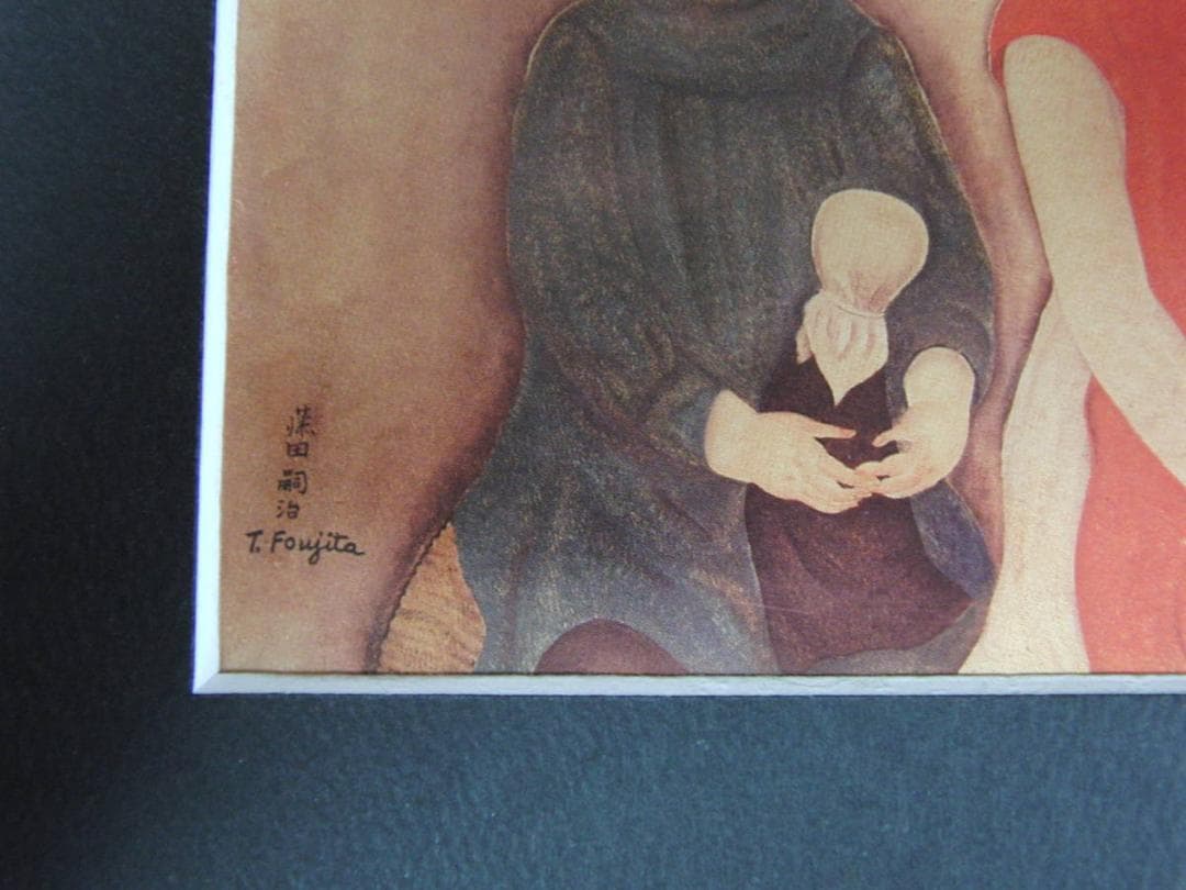 藤田嗣治、「Deux Enfants」、希少画集の額装画、人気作品