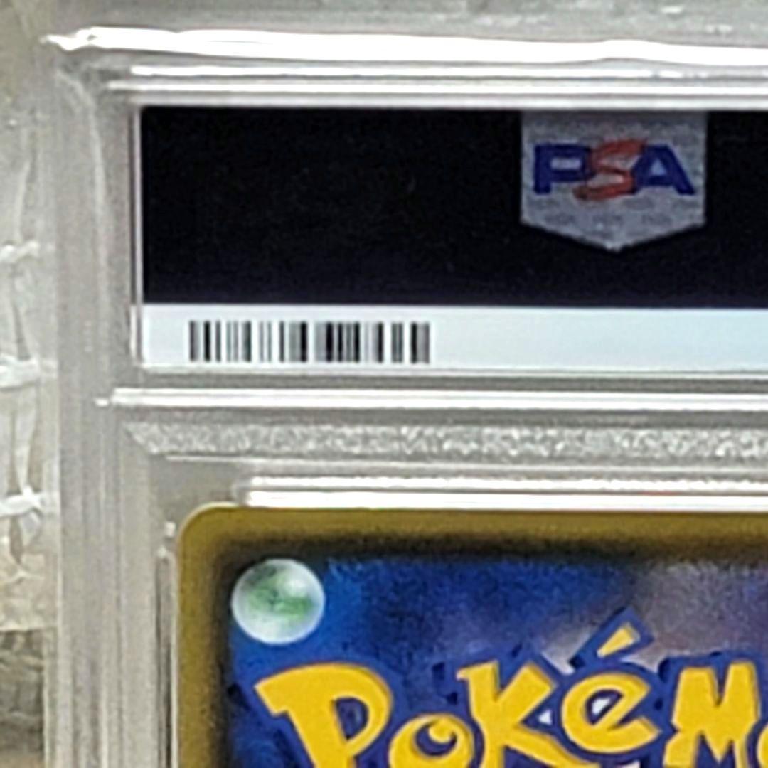 psa10 ピカチュウV SR S4 仰天のボルテッカー ポケモンカード